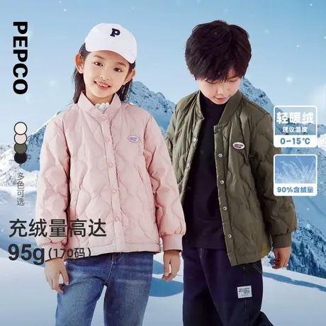 小猪班纳童装春装新款儿童轻薄羽绒服中大童男童羽绒外套女童图片