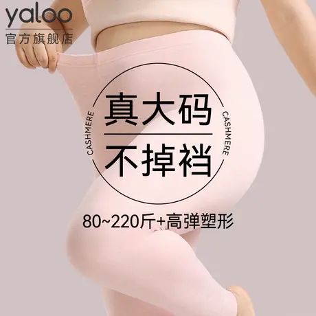 雅鹿保暖秋裤女士胖MM加肥加大码羊绒蚕丝女款秋冬季内穿德绒线裤商品大图