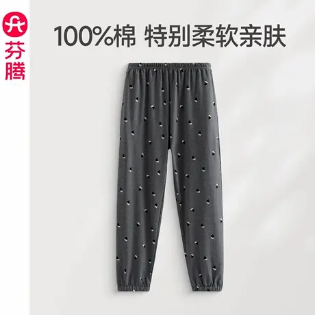芬腾纯棉睡裤女春秋季居家长裤大码女款休闲可外穿全棉家居裤单裤图片