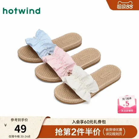 热风2025年夏季新款女士时尚拖鞋商品大图