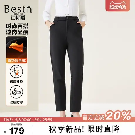 百斯盾官方【复合绒】女士休闲裤25秋季款百搭加厚加绒九分锥裤商品大图
