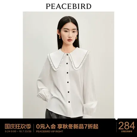 太平鸟精致翻领设计感长袖衬衫女2023秋冬装新款时尚白色上衣衬衣图片