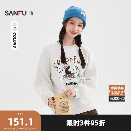 三福卫衣2025冬季可爱腊肠狗印花口袋圆领上衣女装510139商品大图