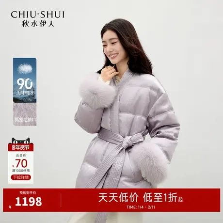 秋水伊人气质国风紫色羽绒服2025冬季新款女装可拆卸袖口设计外套图片