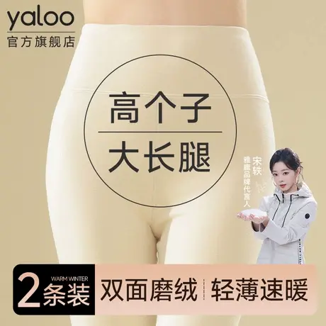 雅鹿加长秋裤女款高个子打底内穿加绒德保暖线裤女士2025新款冬PB商品大图