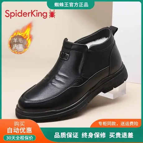 蜘蛛王老年人冬鞋男2025新款老人棉鞋加绒保暖防滑真皮爸爸棉皮鞋图片
