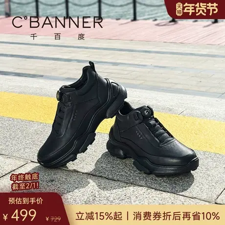 【头层牛皮】千百度冬季真皮休闲鞋保暖运动鞋皮鞋男鞋防寒棉鞋商品大图