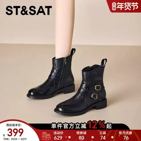 星期六厚底粗跟简约百搭马丁靴2025年冬季新款舒适时尚短筒靴女鞋商品大图