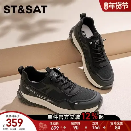 星期六新款男士黑色厚底运动鞋休闲百搭舒适耐磨增高透气跑步男鞋商品大图