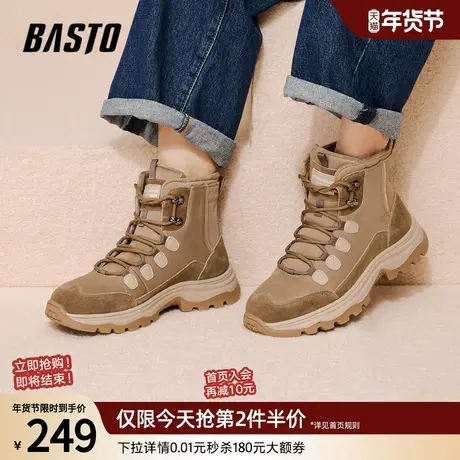 百思图25冬季新款高帮加绒厚底马丁靴时尚街头运动男短靴D2501DD5商品大图