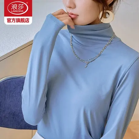 浪莎打底衫女2025新款洋气超薄款内搭防晒长袖时尚堆堆领t恤上衣图片