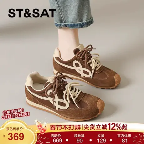 星期六德训鞋女春季新款内增高女鞋厚底复古阿甘鞋软底运动休闲鞋商品大图