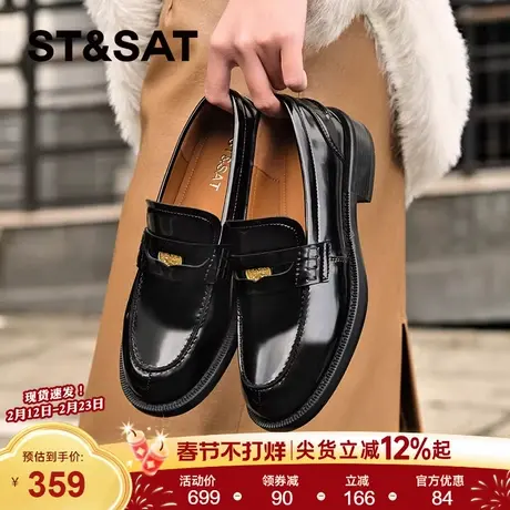 星期六女鞋新款一脚蹬上班族小皮鞋软底舒适商务风乐福鞋百搭单鞋商品大图