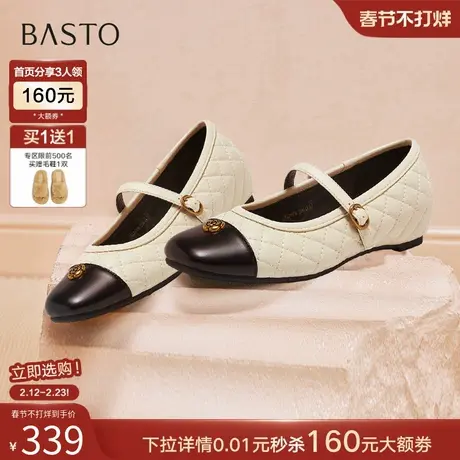 百思图2026春季新款玛丽珍鞋时尚复古小香风女单鞋U2608AQ6商品大图