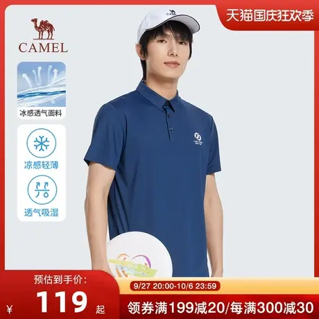 Camel/骆驼23春夏新款男士黑科技冰感透气快干微弹翻领短袖POLO衫商品大图