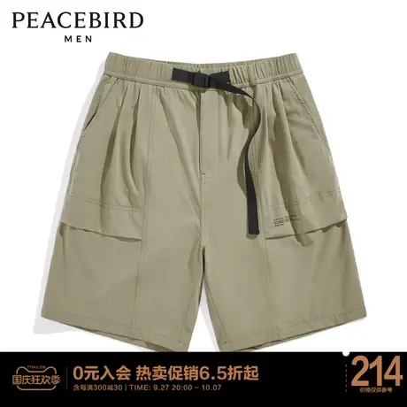 太平鸟男装 秋季新款卡其色工装中短裤男潮B1GCC2525商品大图