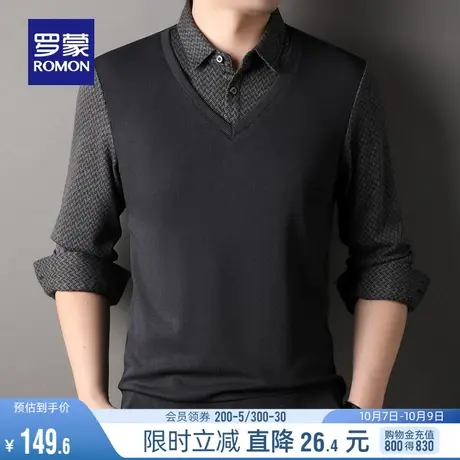 罗蒙男士商务针织衫2023秋季新款休闲百搭假两件翻领厚款保暖毛衣商品大图