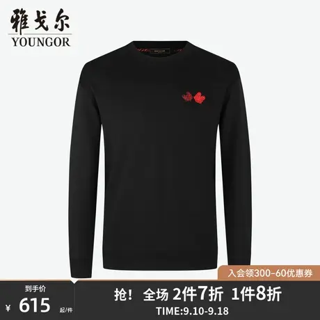 雅戈尔男士卫衣秋季新款官方商务休闲虎年潮流刺绣套头卫衣S1704图片