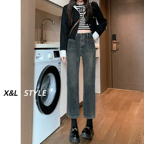 水泥灰高腰直筒牛仔裤女春秋季2023新款显瘦爆款小个子九分烟管裤图片