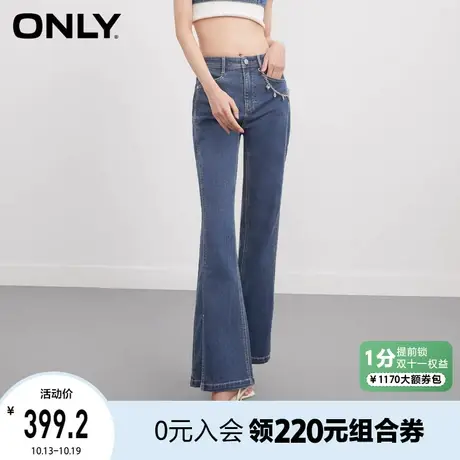 ONLY奥莱2023夏季新款休闲百搭高腰显瘦开叉喇叭牛仔裤女商品大图