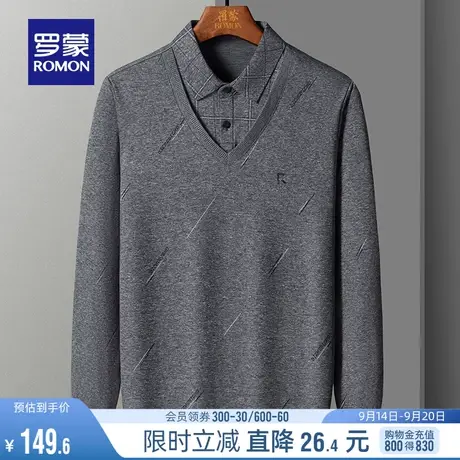 罗蒙男士针织衫2023秋季打底衫中青年休闲上衣时尚百搭假两件毛衣图片