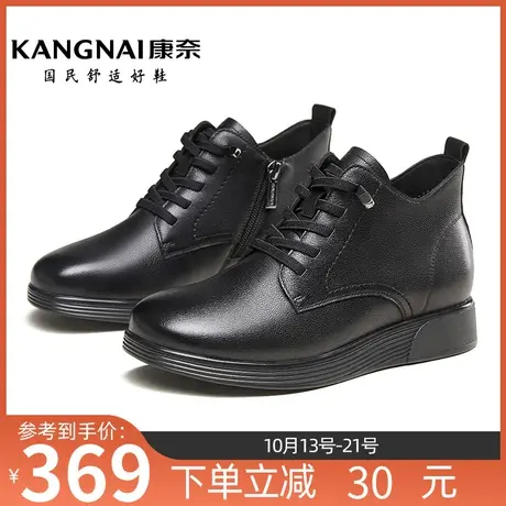 康奈真皮女靴2023冬季新款英伦风马丁靴加绒保暖棉靴平底短筒靴子图片