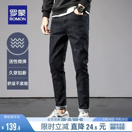 罗蒙男士牛仔裤2023秋季舒适韩版潮流水洗长裤青年弹力修身小脚裤图片