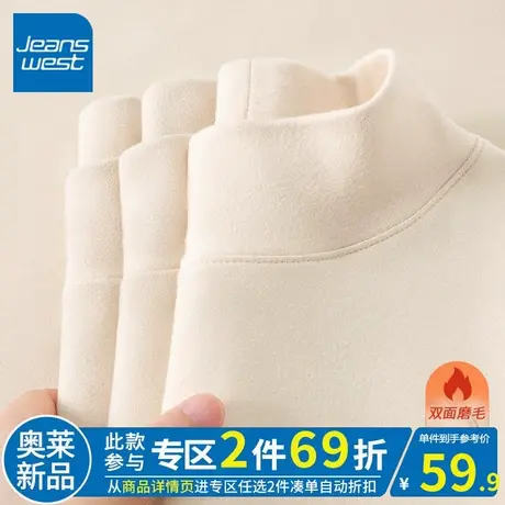 ZR真维斯双面德绒打底衫女2023新款秋冬加绒半高领长袖上衣小个子商品大图