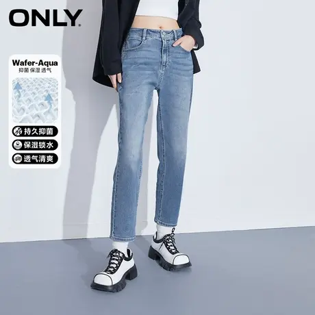 ONLY奥莱抑菌面料高腰显瘦直筒九分牛仔裤女商品大图