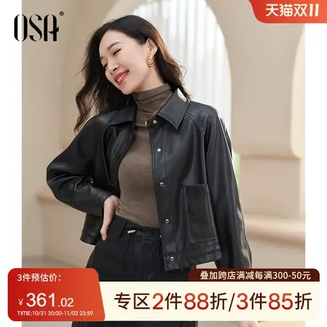 OSA欧莎复古黑色短外套女秋冬季2023年新款气质高级感皮夹克上衣商品大图