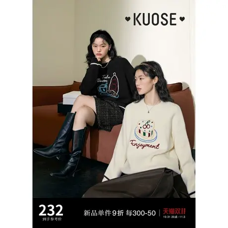 阔色甜美白色刺绣上衣女2023秋冬季新款套头圆领针织衫黑色毛衣商品大图