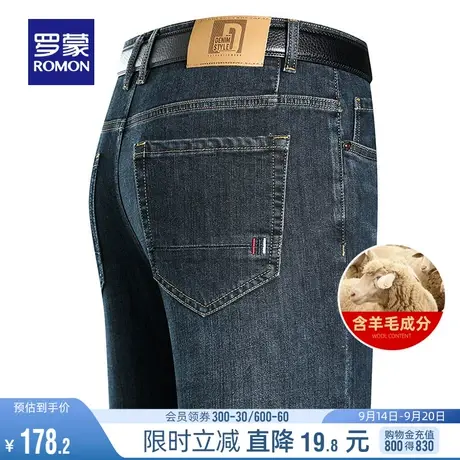 【含羊毛】罗蒙男士牛仔裤2023秋季新款直筒裤百搭商务高腰休闲裤图片
