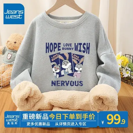 ZR真维斯卫衣女秋冬2023新款羊羔绒圆领高级时尚加绒加厚上衣外套图片