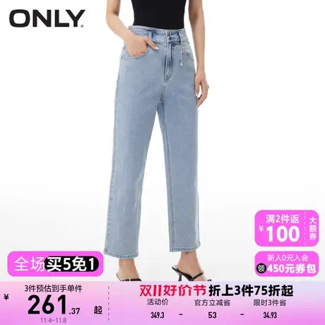 【买5免1】ONLY奥莱2023夏季新款休闲百搭高腰显瘦哈伦九分牛仔裤商品大图