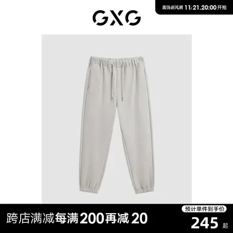 GXG 基础休闲束脚裤宽松收口卫裤休闲裤长裤男 23年清仓款商品大图