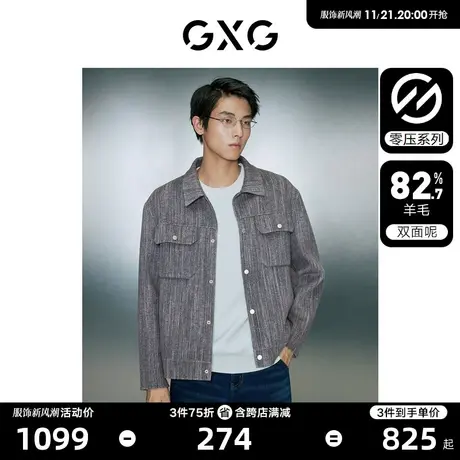 GXG男装 零压多色小香风简约宽松短款毛呢大衣外套 23年冬季新品图片