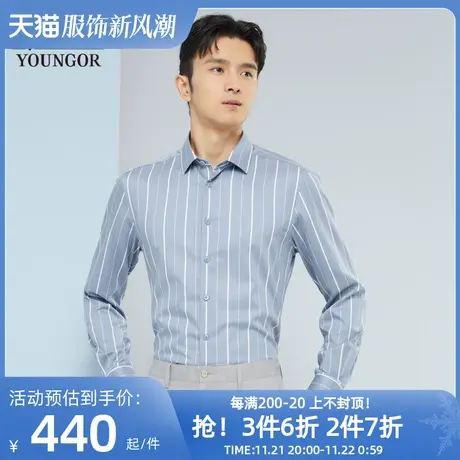 雅戈尔男士长袖衬衫春季新款官方商务休闲商场同款免烫衬衫S1817图片