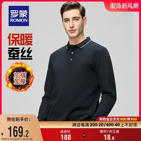 【含桑蚕丝+加绒保暖】罗蒙男士休闲长袖POLO衫2023冬季新款T恤衫商品大图