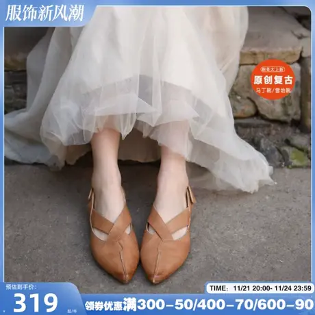 Artmu阿木原创复古包头凉鞋女2023年新款镂空真皮尖头平底凉鞋商品大图