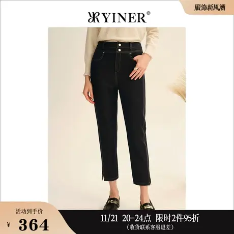 YINER音儿线上专选女装秋季简约休闲风高腰开衩锥形铅笔牛仔裤商品大图