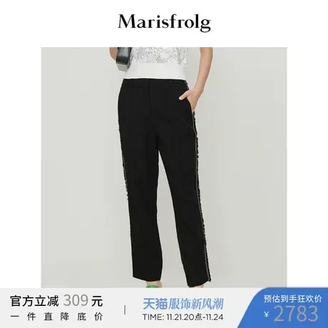 【奥莱清仓】玛丝菲尔裤子图片