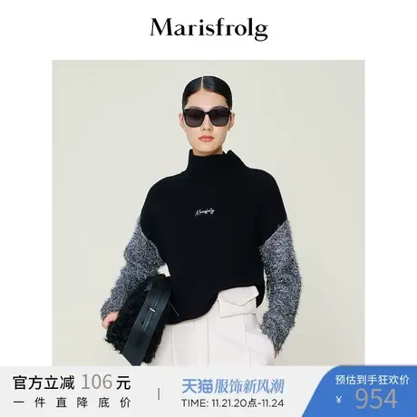 Marisfrolg玛丝菲尔毛针织衫商品大图