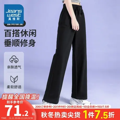 YD真维斯女装春秋季时尚百搭垂顺直筒型柔软通勤设计感休闲长裤女商品大图