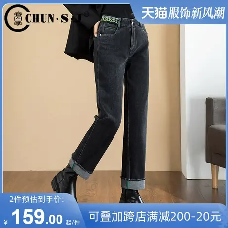 黑色直筒牛仔裤女秋冬2023年新款翻边加绒裤子高腰窄版阔腿烟管裤图片