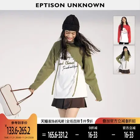 EPTISON纯棉T恤女2023秋季新款设计感小众截短毛衣休闲两件套上衣图片