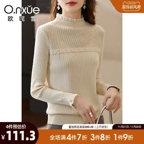 欧昵雪2023冬秋新款气质欧根纱拼接立领保暖毛衣女长袖直筒慵懒风图片