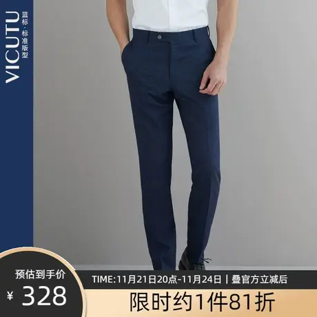 VICUTU/威可多商场同款男士单西裤新款直筒宽松商务百搭西装裤图片