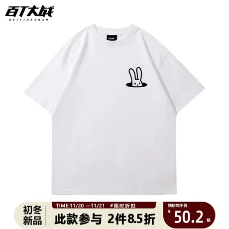 vintage潮牌t恤男夏设计感小个子可爱兔子茶歇风简约纯棉宽松短袖商品大图