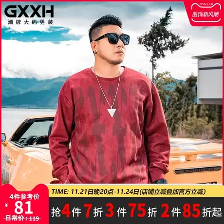 GxxH2022大码卫衣男加肥加大宽松重磅麂皮绒圆领个性印花胖子上衣商品大图