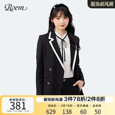 ROEM秋冬新品商务通勤H型显瘦撞色流行小众设计西装外套女商品大图